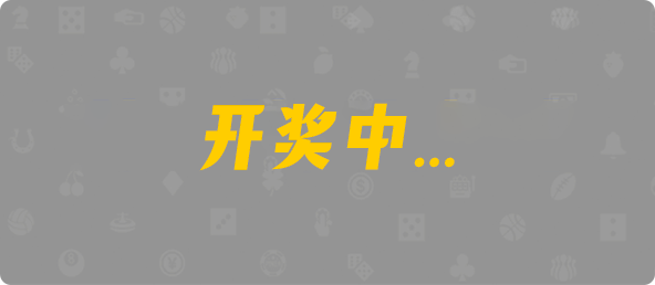 加拿大西28,组合,不羁算法,加拿大28,加拿大28在线,PC预测结果咪牌,加拿大预测28在线预测官网,预测,加拿大在线